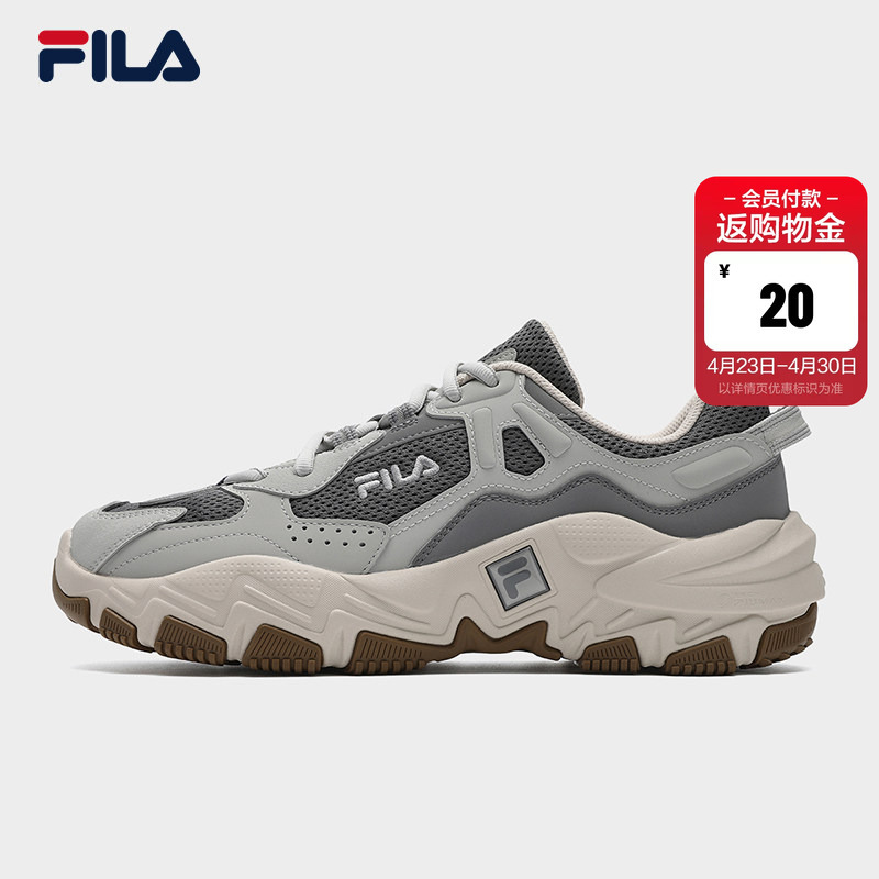 Predator 2S | Fila Retro Running Shoes Men's New Sports Shoes Men's Thick-Soled Dad Shoes Height Increasing
