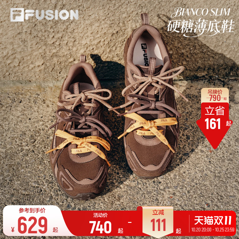 Fila Thin-Soled Hard Candy | Fila Ballet Training Shoes 26 Autumn and Winter New Women's Shoes Brown Casual Shoes Sports Shoes