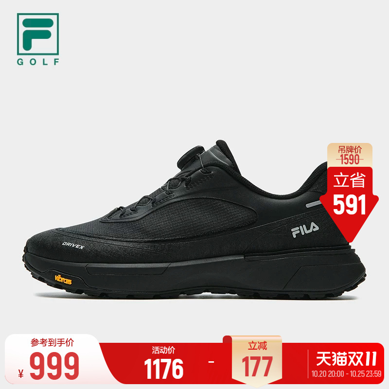 Fila Yisu Pro丨Fila Golf Shoes 26 Autumn New Men's Shoes Soft Spike Sports Shoes Vibram