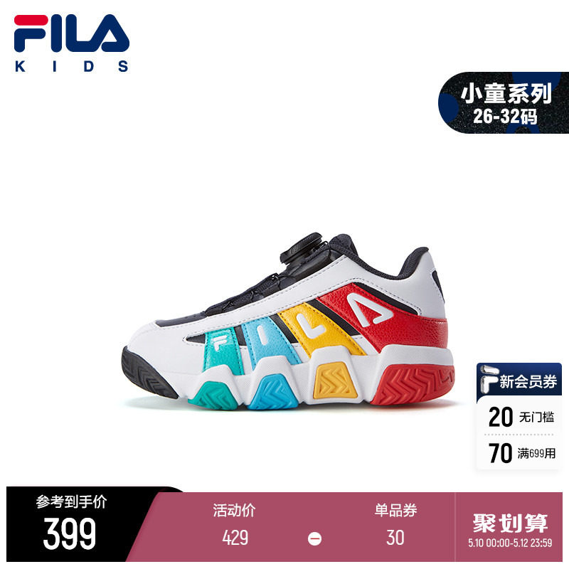 FILA KIDSFila children's shoes children's basketball shoes 2021 Winter new men and women BOA sneakers