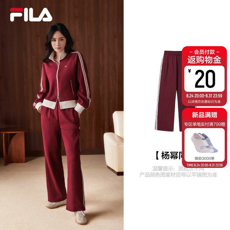 【Same Style as Yang Mi】Fila Muse Knitted Long Pants Autumn New Women's Pants Casual Pants Straight Leg Pants