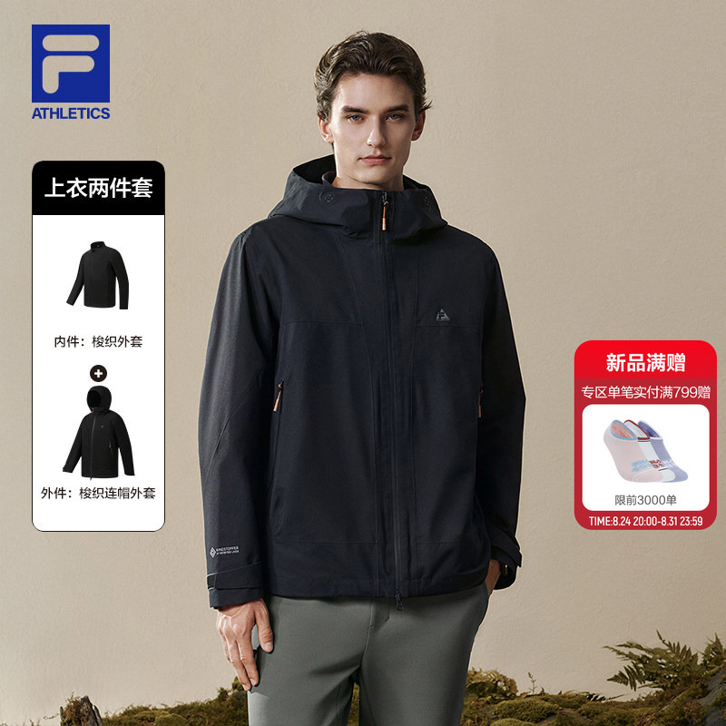 Fila Breathable Shell | Fila 3-in-1 Jacket 26 Autumn New Men's Outdoor Sports Two-Piece Set Hooded Top Fila Breathable Shell | Fila 3-in-1 Jacket 26 Autumn New Men's Outdoor Sports Two-Piece Set Hooded Top