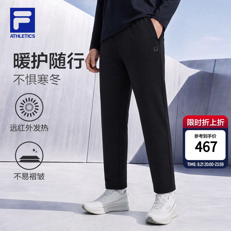 Fila Antibacterial Pants | Fila Knitted Long Pants Men's Autumn and Winter Pants Fitness Sports Pants Casual Fleece-Lined Straight Pants Fila Antibacterial Pants | Fila Knitted Long Pants Men's Autumn and Winter Pants Fitness Sports Pants Casual Fleece-Lined Straight Pants