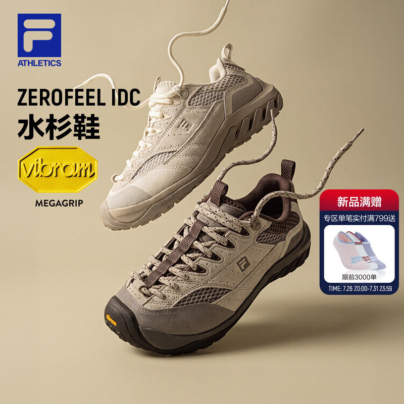 Water Fir Shoes | Sun Qian Fila Couple Casual Shoes 2026 Autumn New Sports Shoes Outdoor Barefoot Shoes Women's Shoes Water Fir Shoes | Sun Qian Fila Couple Casual Shoes 2026 Autumn New Sports Shoes Outdoor Barefoot Shoes Women's Shoes