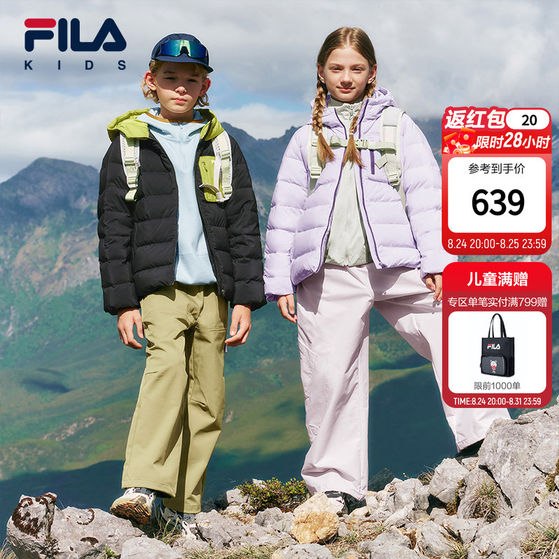 Fila Children's Light Warm Fleece | Fila Kids Lightweight down Jacket Winter New Style Boys and Girls Outdoor Warm Coat Fila Children's Light Warm Fleece | Fila Kids Lightweight down Jacket Winter New Style Boys and Girls Outdoor Warm Coat