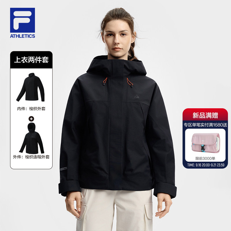 Fila Breathable Shell | Fila Three-In-One Jacket 2026 Autumn New Women's Outdoor Sports Hooded Top Fila Breathable Shell | Fila Three-In-One Jacket 2026 Autumn New Women's Outdoor Sports Hooded Top