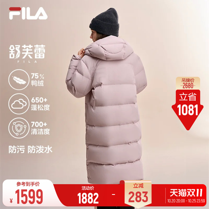 Feile Shufu Le down Jacket │ Fila Long down Jacket 26 Winter New Model for Men and Women, Odor-Free and Warm Hooded Coat