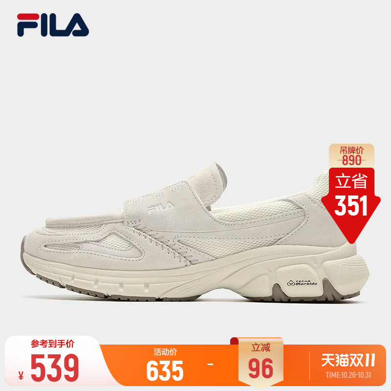 Fila Lightning Shoes | Fila Loafers 26 Autumn New Women's Shoes Single Shoes Sports Shoes Slip-On Casual Shoes Fila Lightning Shoes | Fila Loafers 26 Autumn New Women's Shoes Single Shoes Sports Shoes Slip-On Casual Shoes