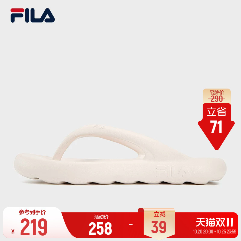 Fila Tide Line丨Fila Flip-Flops 26 Summer New Women's Shoes Sports Slippers Beach Flip-Flops for Outdoor Wear
