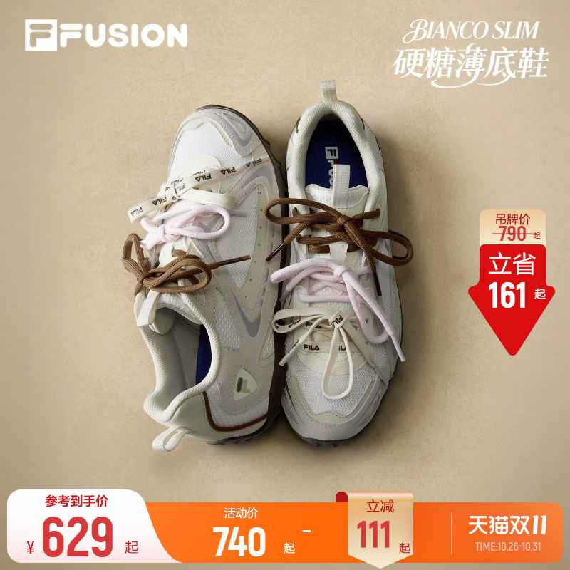 Fila Thin-Soled Hard Candy | Fila Ballet Training Shoes 26 Autumn and Winter New Women's Shoes Brown Casual Shoes Sports Shoes Fila Thin-Soled Hard Candy | Fila Ballet Training Shoes 26 Autumn and Winter New Women's Shoes Brown Casual Shoes Sports Shoes
