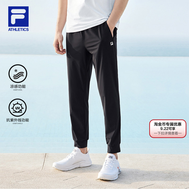 Fila Men's Knitted Long Pants Ice Silk Sun Protection Summer Casual Thin Running Sun Protection Fitness Cuffed Sports Pants