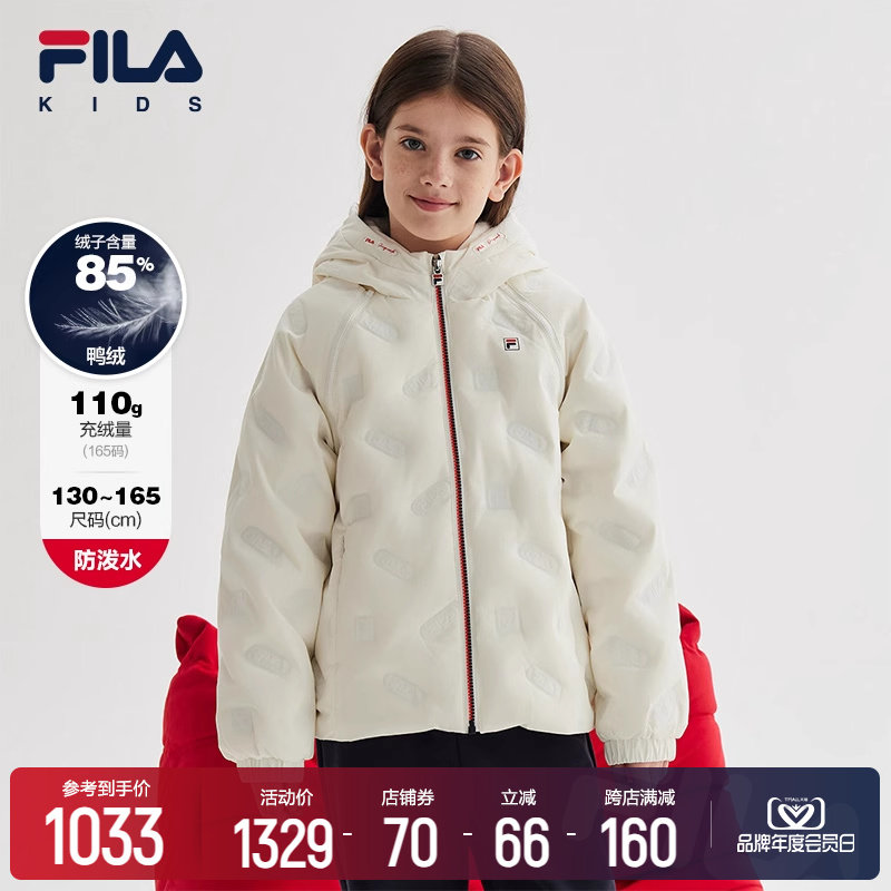 FILA KIDS Fiji Fairchild Fashion women's duvet 2023 Winter new children warm and hat fashion jacket-Taobao