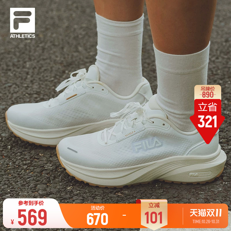 【Sun Qian's Style】Rouyun 4丨Fila Running Shoes 26 Autumn New Women's Sports Shoes for 5Km Running