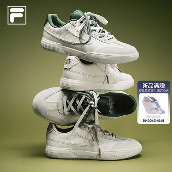 Fila tifofx sports men's sneakers