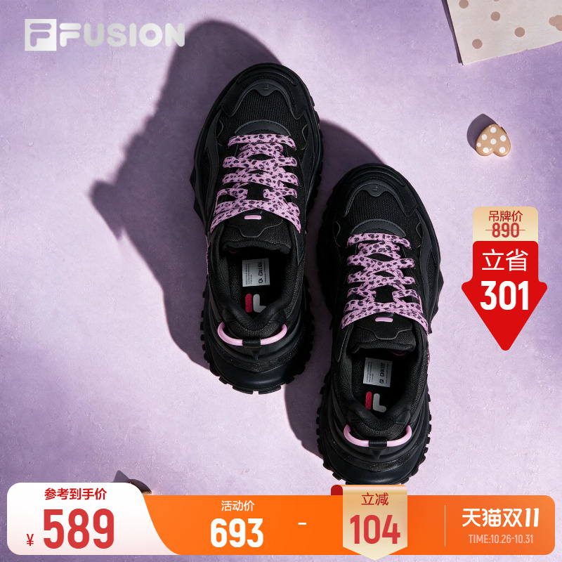 [Same Style as Tian Xiwei] Hard Candy Go Wild | Fila Dad Shoes 26 New Models Women's Shoes Sports Shoes Men's Shoes