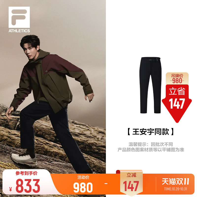 【Wang Anyu's Style】Fila Fleece Straight-Leg Pants 26 Winter New Men's Sports Warm Pants 【Wang Anyu's Style】Fila Fleece Straight-Leg Pants 26 Winter New Men's Sports Warm Pants