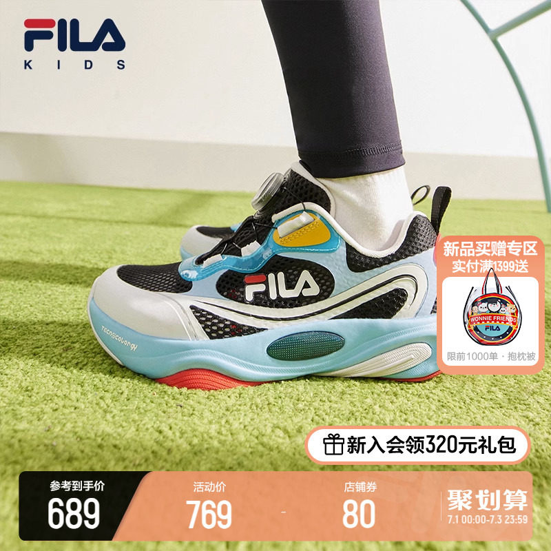 FILA KIDS children's shoes children's training shoes 2023 autumn new men's and women's big children's knob breathable sports shoes