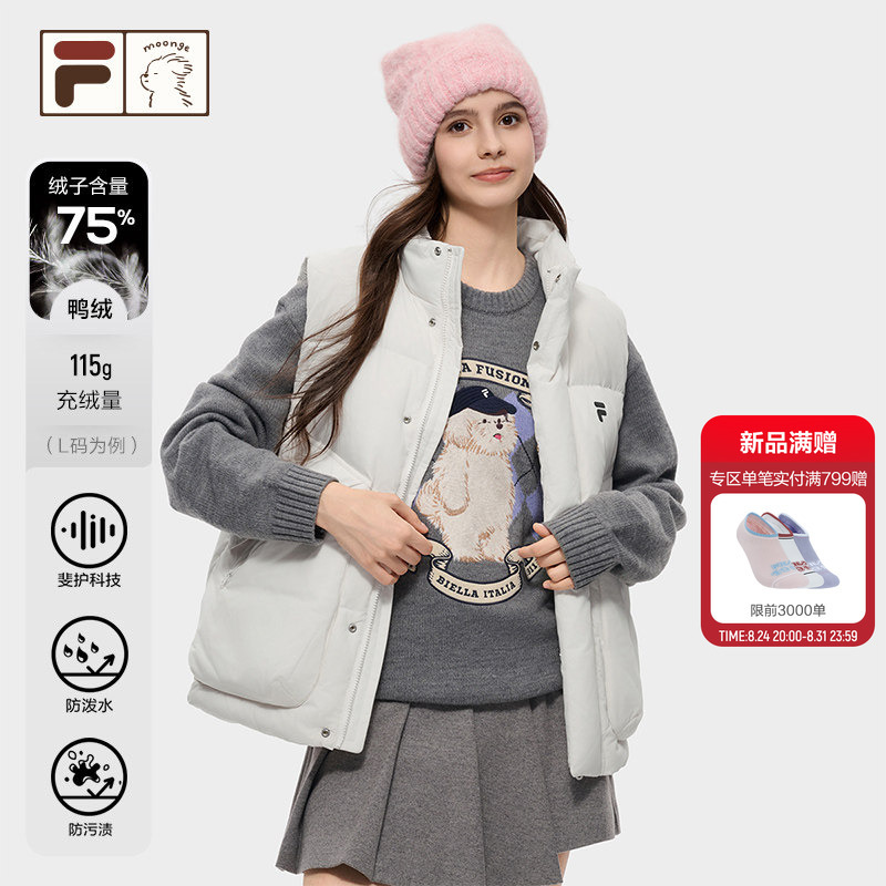[Same Style as Tian Xiwei] Puffy down Jacket | Fila Fusion Casual Dog-Themed Collaboration Fila Vest
