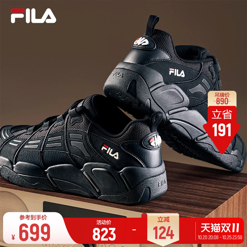【Jackson Yee's Style】Buck Shoes | Fila Dad Shoes 26 Winter New Men's Sports Shoes