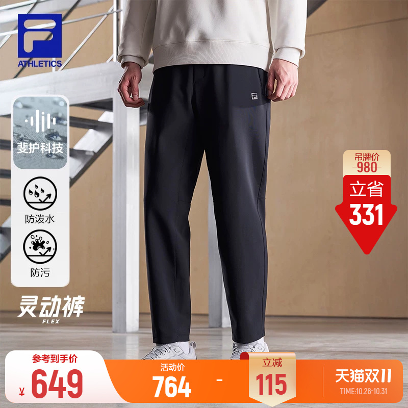 Fila Official Men's Long Pants Autumn and Winter Basic Running Pants Fitness Casual Outdoor Sports Flexible Pants