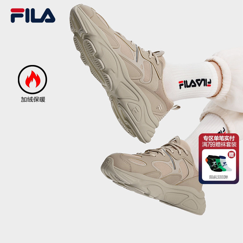 FILA Fila Mars 2 plus/ бархатные кроссовки в стиле ретро; обувь для пары папочек; мужская обувь; теплая женская обувь; спортивная обувь на толстой подошве Изображение 1