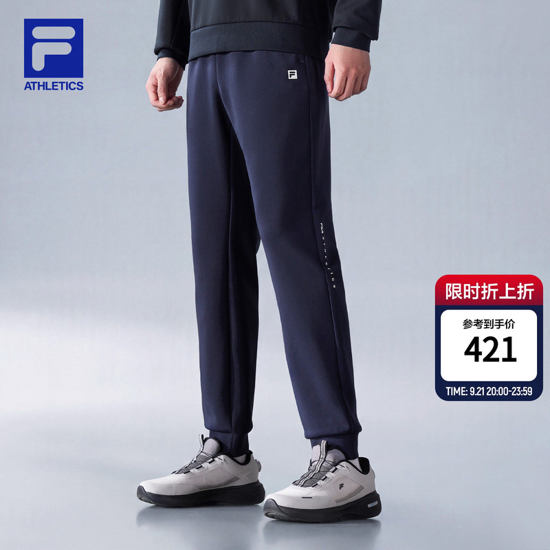 Feile Sports Pants | Fila Men's Official Autumn Knit Cuffed Pants Casual Pants Sports Pants Fitness Pants