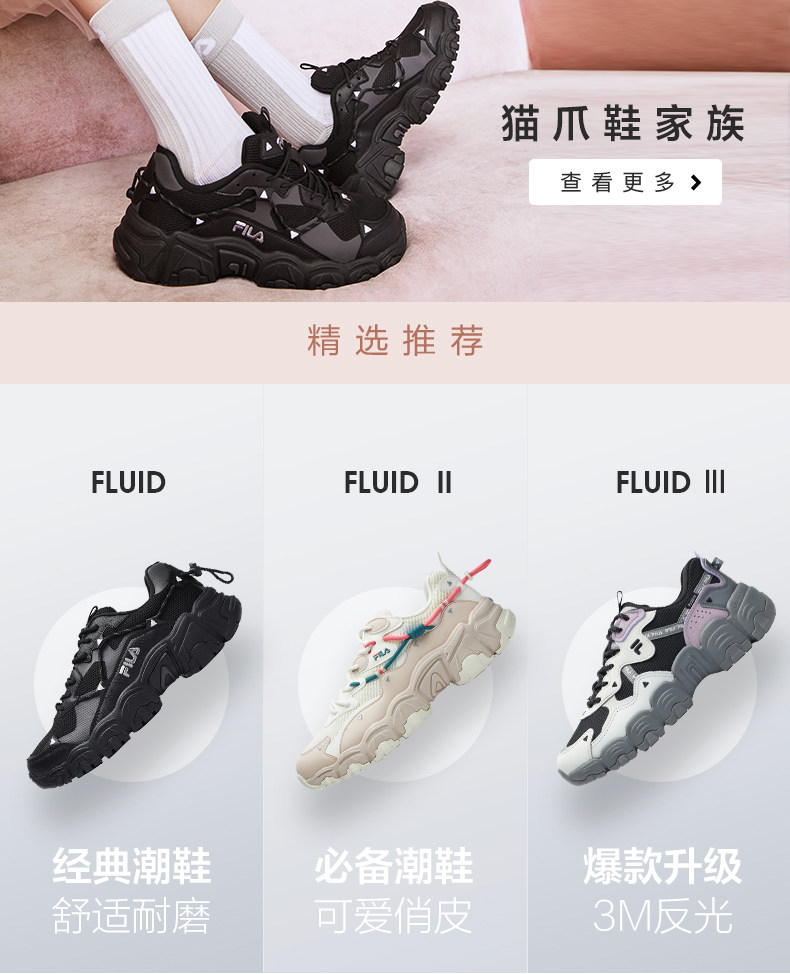 蔡徐坤同款 Fila猫爪鞋男老爹女鞋 奇谈网