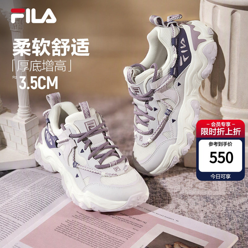 Fila Cat Claw 5丨Fila Dad Shoes Autumn Women's Shoes Men's Shoes Sneakers Retro Casual Commuting Thick-Soled Shoes Fila Cat Claw 5丨Fila Dad Shoes Autumn Women's Shoes Men's Shoes Sneakers Retro Casual Commuting Thick-Soled Shoes