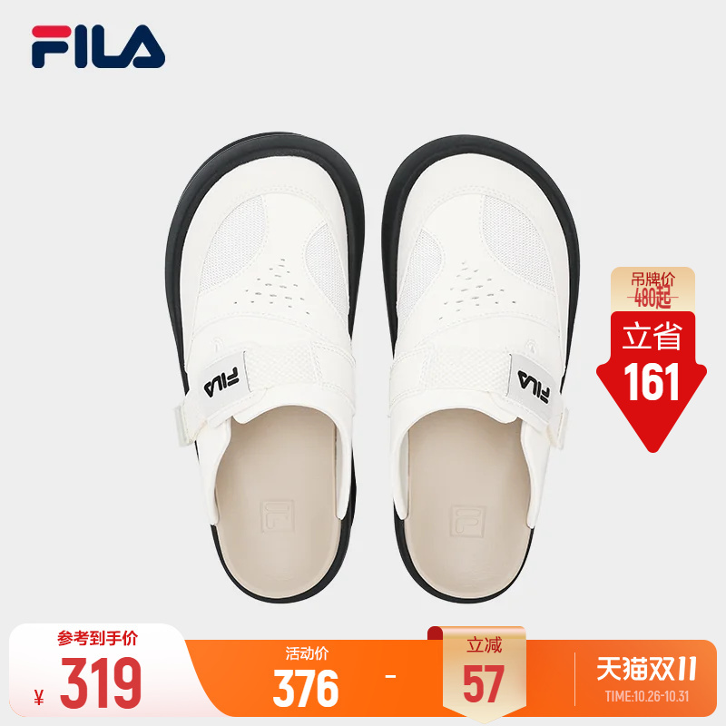 Fila Shumai Slippers | Fila Birkenstock-Style Women's Shoes, Slippers, Sports Shoes, Slip-On Half-Slipper, Outdoor Shoes