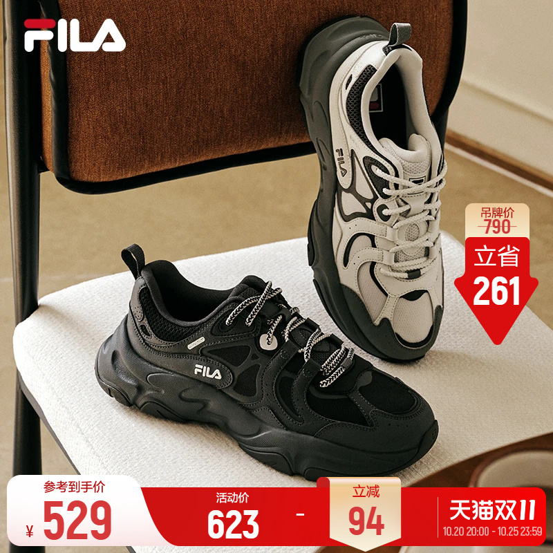 Fila Mars 3丨Fila Dad Shoes 26 Autumn New Men's Shoes Casual Shoes Sports Shoes Retro Running Shoes