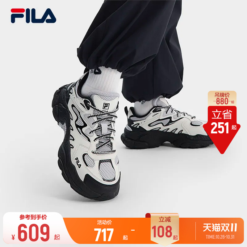 Fila Fern Grass Shoes | Fila Dad Shoes Autumn Women's Shoes Thick-Soled Height-Increasing Shoes Black Sneakers Casual Shoes Fila Fern Grass Shoes | Fila Dad Shoes Autumn Women's Shoes Thick-Soled Height-Increasing Shoes Black Sneakers Casual Shoes