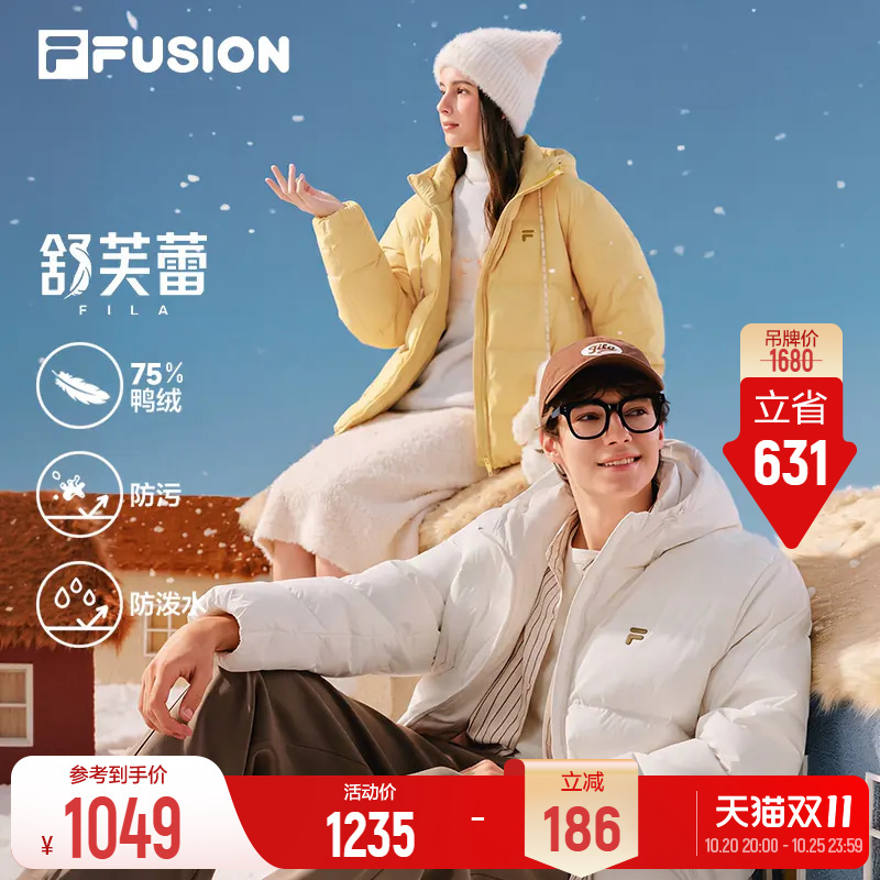 [Same Style as Zhang Hao] Fila Soufflé down Jacket｜Fila Trendy Brand down Jacket 26 Winter New Style Women's Jacket Men's