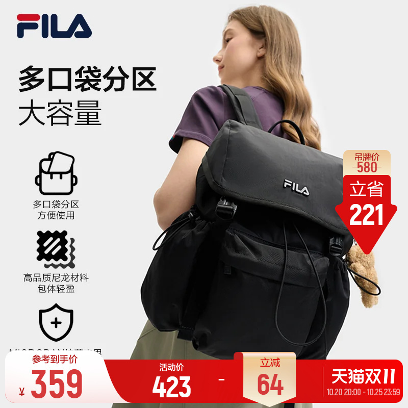 【Same Style as Yang Mi】Shumai Bag | Fila Women's Backpack Commuter Bag Travel Versatile Street Bag