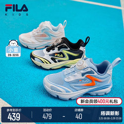 FILA KIDS children's shoes children's running shoes summer new boys and girls knob sports shoes space capsule