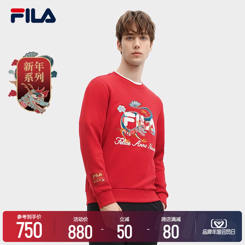 FILA Filaf Non-Heritage Patron Men's necropolis New Year's Eve 2024 Spring new embroidered red hooded sweatshirt-Taobao