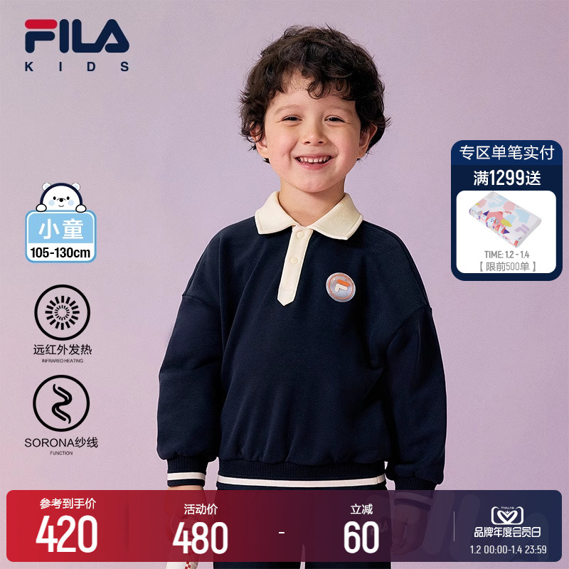 FILA KIDS Filaboy clothing men's wear and clothing 2024 spring new children warm and comfortable cover blouses-Taobao