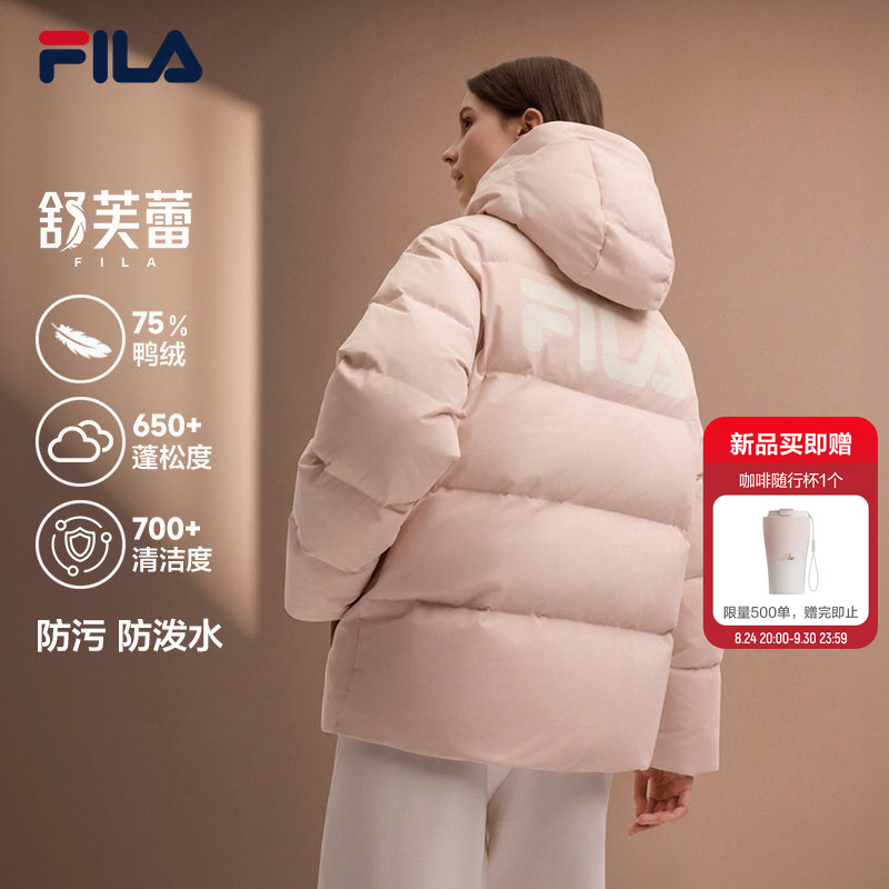 Feile Shufu Le down Jacket │ Fila down Jacket for Women, New Winter 26 Model, Casual Sports Jacket for Men. Feile Shufu Le down Jacket │ Fila down Jacket for Women, New Winter 26 Model, Casual Sports Jacket for Men.