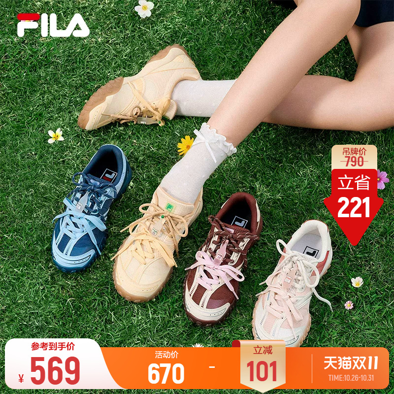 Fila Jumping Shoes | Fila Thin Sole Shoes 26 New Women's Shoes with Internal Height Increase, Ballet Shoes That Are Comfortable and Don'T Tire the Feet, German Training Shoes Fila Jumping Shoes | Fila Thin Sole Shoes 26 New Women's Shoes with Internal Height Increase, Ballet Shoes That Are Comfortable and Don'T Tire the Feet, German Training Shoes