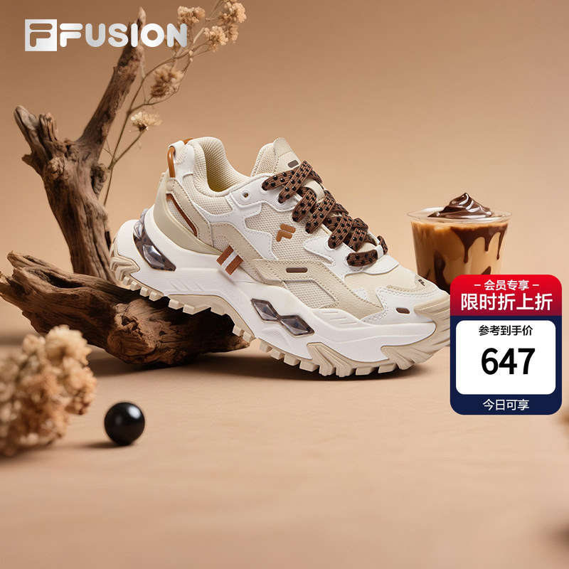 Fila Hard Candy Double Flavor Milk Tea | Fila Thick-Soled Height-Increasing Dad Shoes Women's Lightweight Versatile Sports Shoes Fila Hard Candy Double Flavor Milk Tea | Fila Thick-Soled Height-Increasing Dad Shoes Women's Lightweight Versatile Sports Shoes