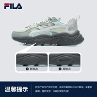 【Самка】 Антарктический серый/каменный зеленый