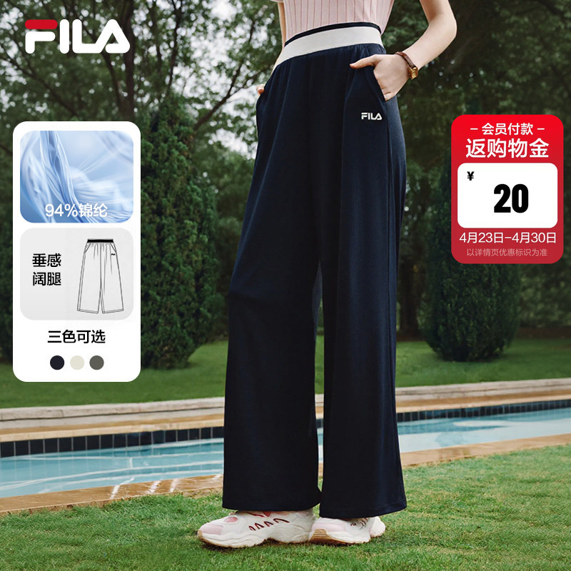Fila Official Women's Knitted Trousers 2026 Summer New Style Pants Basic Simple Casual Wide-Leg Pants