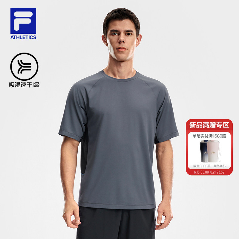 Fila Official Men's Knitted Short-Sleeved Shirt 2026 Summer New Style Casual, Comfortable, Moisture-Absorbent and Quick-Drying Spliced T-Shirt Fila Official Men's Knitted Short-Sleeved Shirt 2026 Summer New Style Casual, Comfortable, Moisture-Absorbent and Quick-Drying Spliced T-Shirt