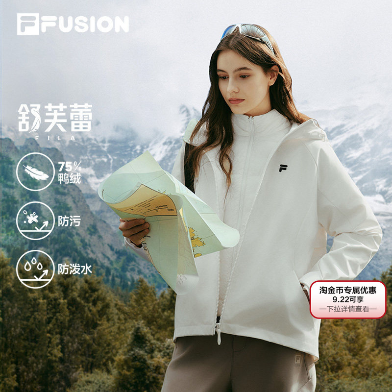Fila Soufflé down Jacket | Fila Trendy Brand Three-In-One Slimming down Jacket 26 Winter New Women's Waist-Cinching Coat Fila Soufflé down Jacket | Fila Trendy Brand Three-In-One Slimming down Jacket 26 Winter New Women's Waist-Cinching Coat