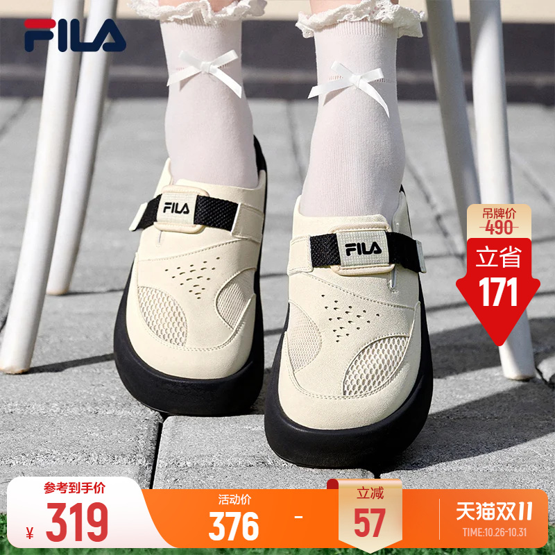 Fila Shumai Slippers | Fila Birkenstock Shoes 26 Summer New Women's Shoes Versatile Slip-On Sports Shoes Slippers