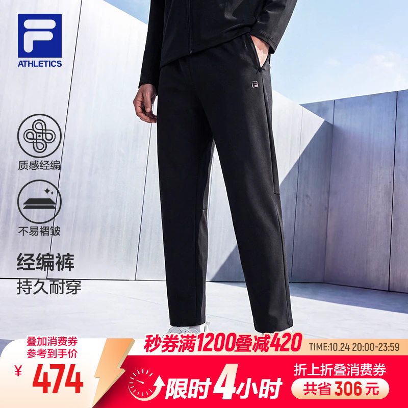 Fila Official Knitted Pants Autumn and Winter New Men's Outdoor Pants Sports Pants Casual Business Straight Pants Fila Official Knitted Pants Autumn and Winter New Men's Outdoor Pants Sports Pants Casual Business Straight Pants