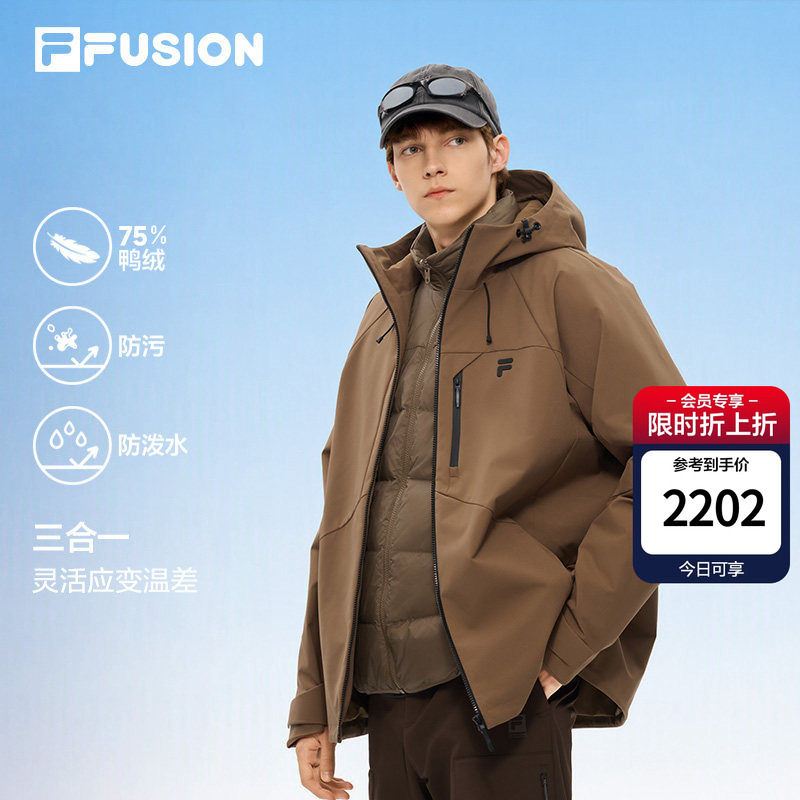 Fila down Jacket | Fila Trendy Brand Two-Piece down Jacket 26 Winter New Men's Casual Warm Three-In-One Jacket