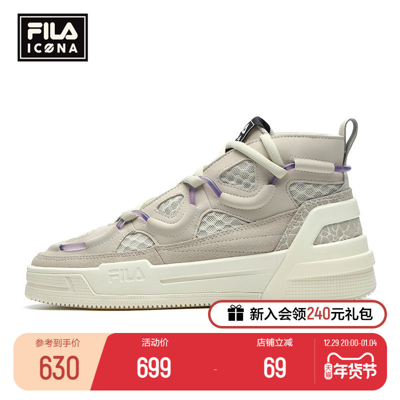 FILA Fila SALTO official basketball shoes women's shoes 2022 autumn and winter high-top sports shoes casual shoes board shoes