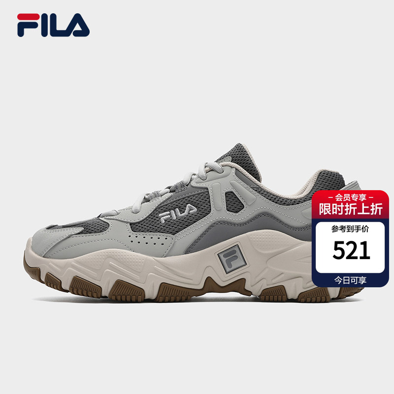 Fila Predator 2S | Fila Dad Shoes Men's Sneakers Sports Shoes Men's Retro Running Shoes Height-Increasing Casual Shoes Fila Predator 2S | Fila Dad Shoes Men's Sneakers Sports Shoes Men's Retro Running Shoes Height-Increasing Casual Shoes
