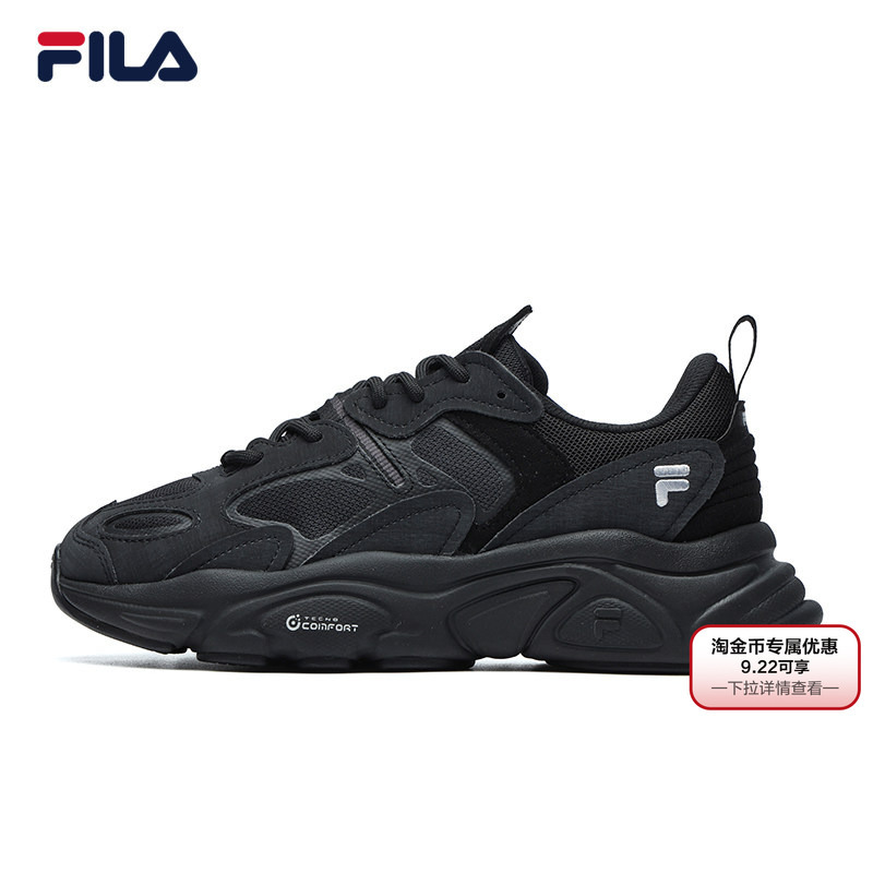 Fila Mars 2丨Fila Dad Shoes Women's Casual Shoes Height-Increasing Retro Running Shoes Black Sneakers Running Shoes Fila Mars 2丨Fila Dad Shoes Women's Casual Shoes Height-Increasing Retro Running Shoes Black Sneakers Running Shoes
