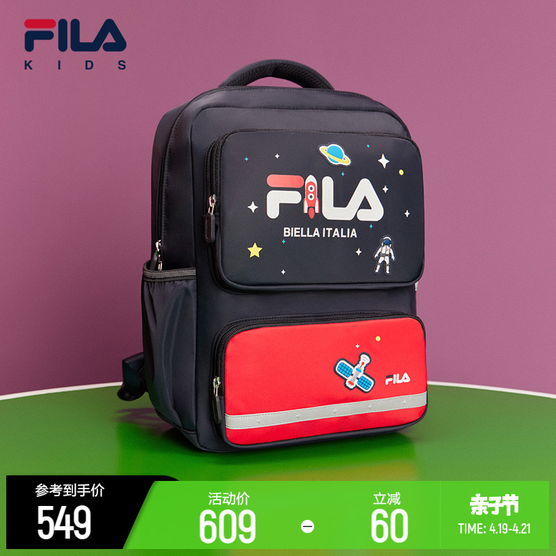 FILA KIDS Philae Children's Both and Girls Backpack for Boys and Girls Reduce Lightweight and Lower School School Bag